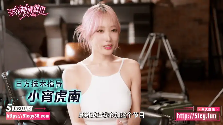 自拍 51吃瓜色情短剧 [女神请就位] 全11集【11V+2.79G】