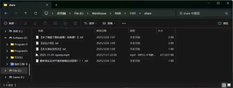 少妇熟女 npxvip-12月31日最新-玩肛门【1v+655.7M】