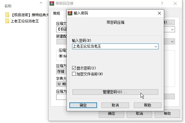 自拍 [极品泄密]推特经典大V 分享女友潇潇 未流出福利【49V+7.12】