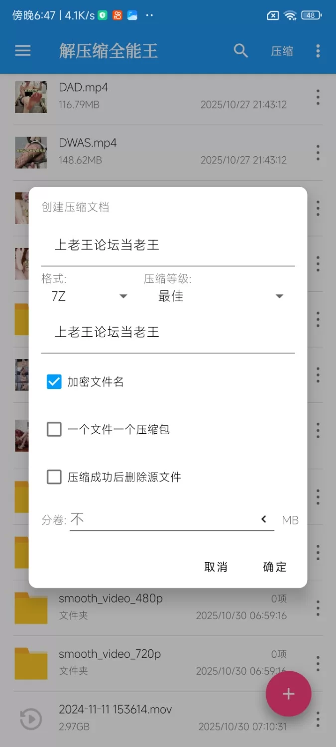 美腿/足控 假鸡吧插鞋脚【1V+2.97GB】