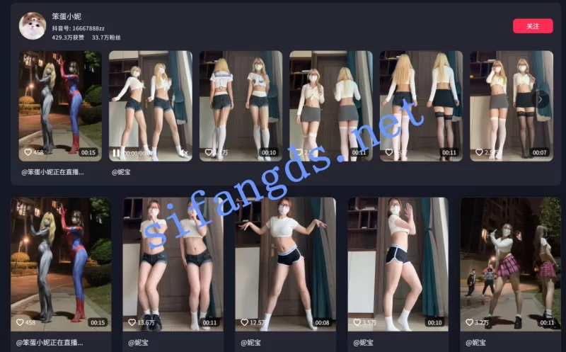 自拍 ❤️抖音[笨蛋小妮/桃子]万人求 裸舞主播带露脸自慰【24v+979.78M】