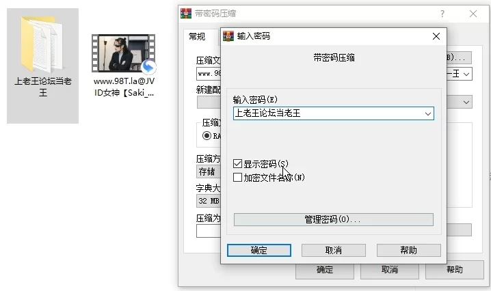 自拍 JVID女神[Saki_沙季]❤️高潮双修系統Vol4哑女的奇迹【1V+849M】