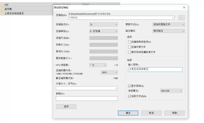 自拍 金币崽极品清纯神颜露脸博主与金主爸爸【55V+417M】