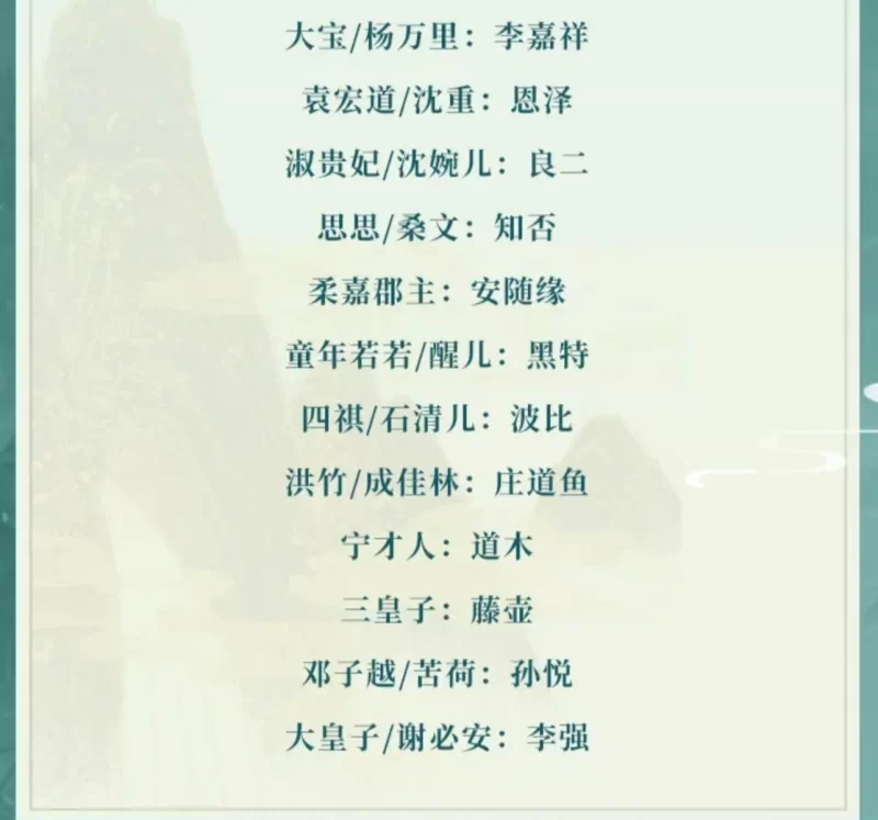 合集类 《庆余年》多人有声剧 [梁小渔Yilia团队演播](1-1479集 已完结)【音频+10g左右】