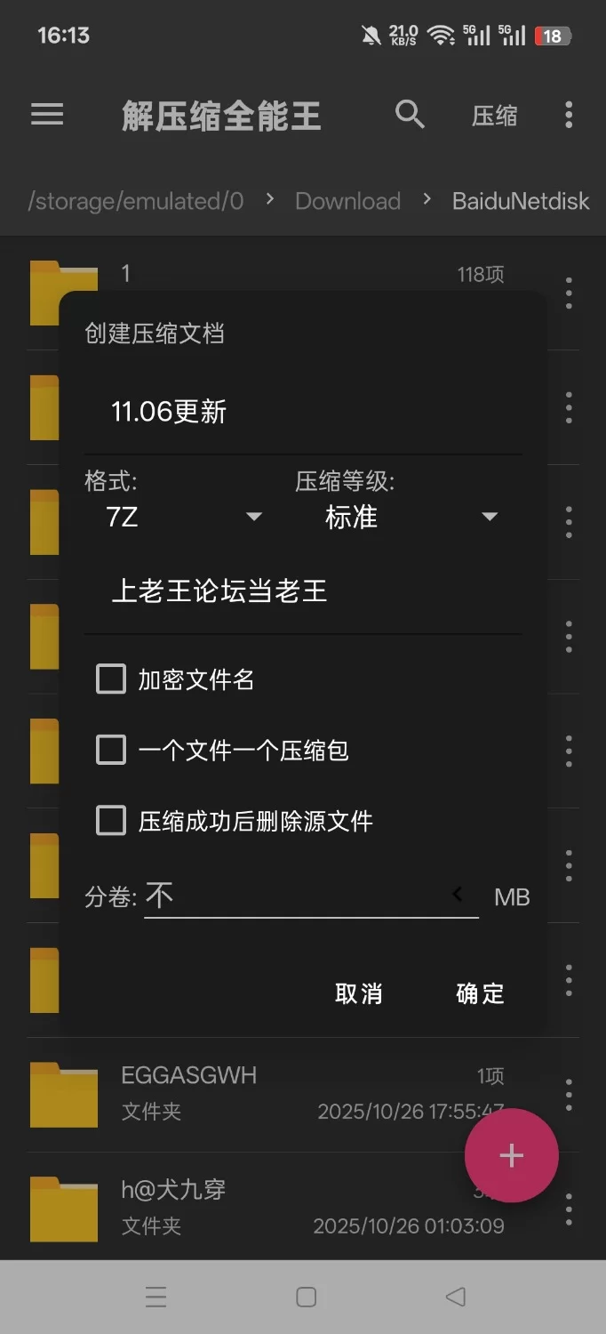 自拍 猫猫碎冰冰11.06更新阳痿患者【1v+896m】