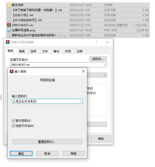 国产主播 [抖音福利]花背BBW最新私人福利 线下约P【44V6P+1.11G】
