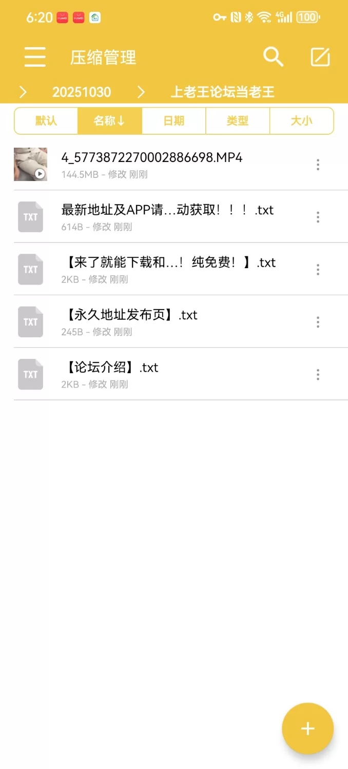 自拍 3p换妻,老婆被玩坏了【1+180m】