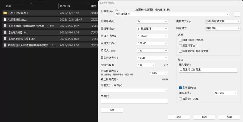 有撸点 ai藏品放送第1期，超有看点的涩图大合集【4000p以上+3.02g】