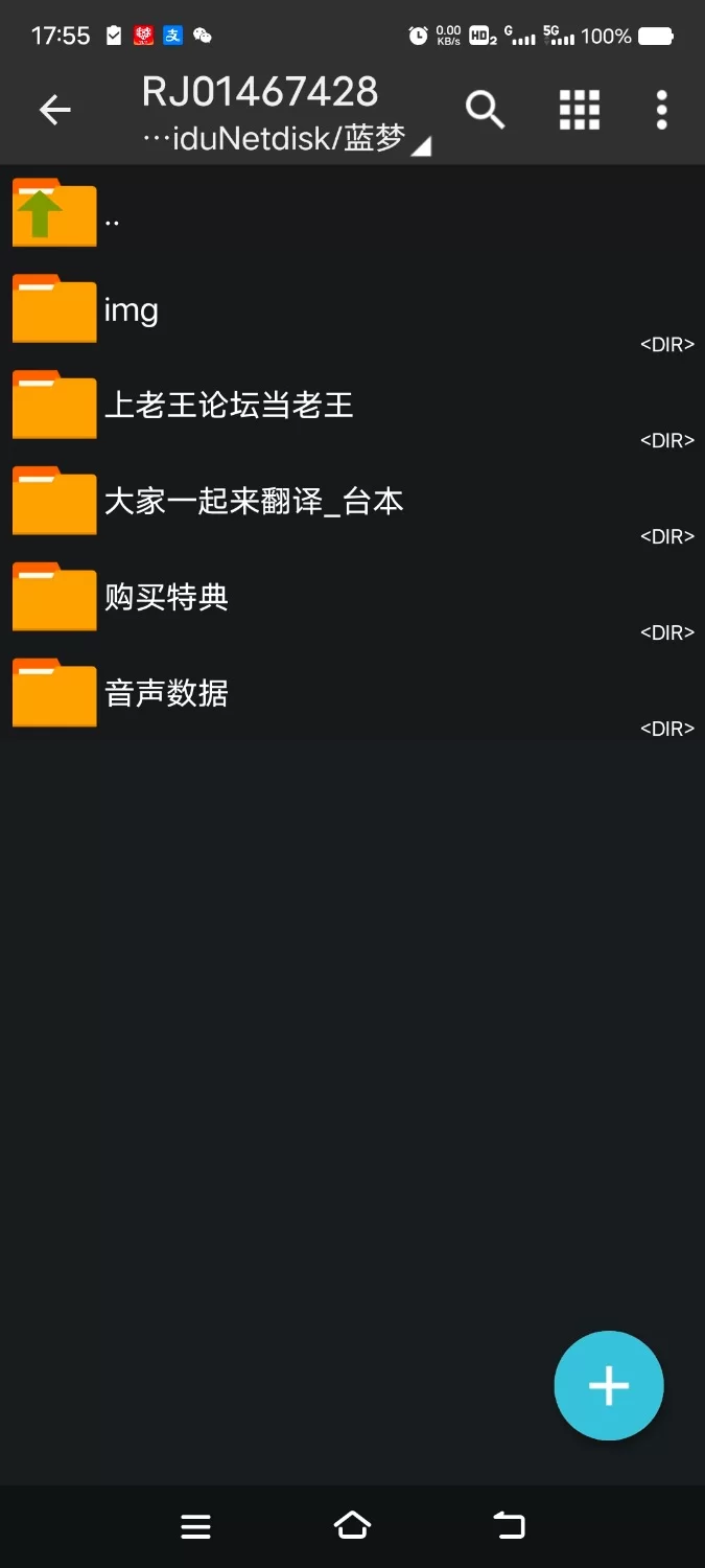 ASMR [简体中文版]深层快感∞崩坏催〇无法停止。翻白眼的脑高潮地狱无限循环【6V+200M】