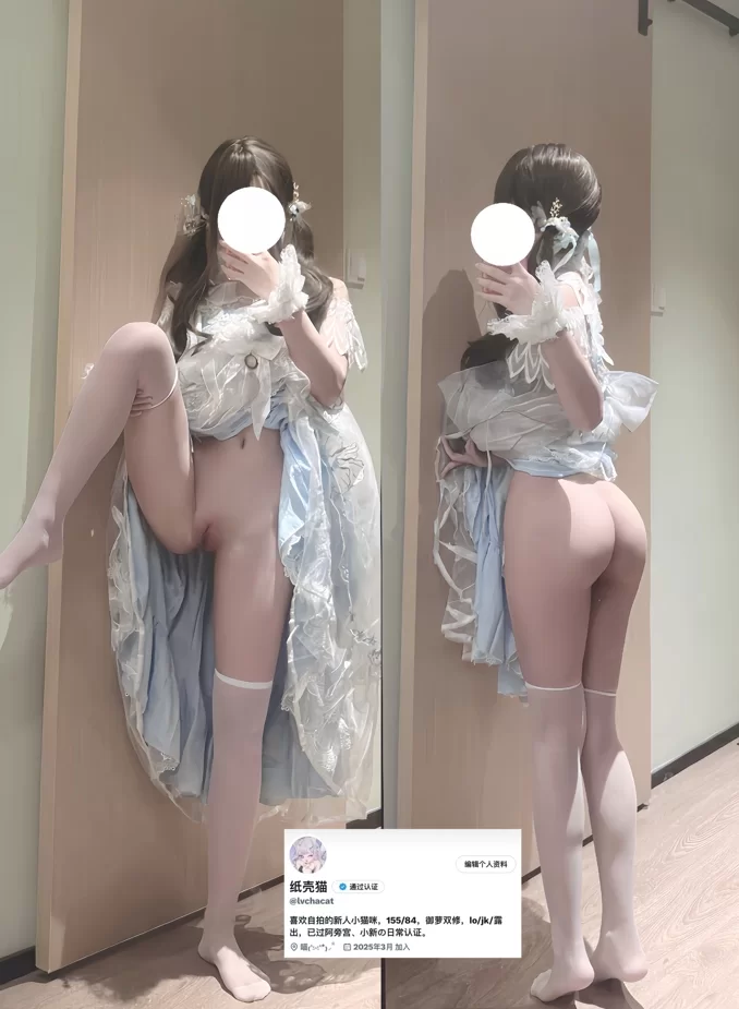 国产模特 纸壳猫 推特合集【42P+7V+199M】