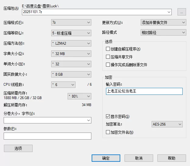 国产主播 无缝丝袜美腿御姐主播神似张靓颖10月29日直播【1V+1.99G】