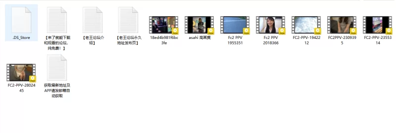 合集 FC2无码系列-百花缭乱-第三弹【8V+33G】