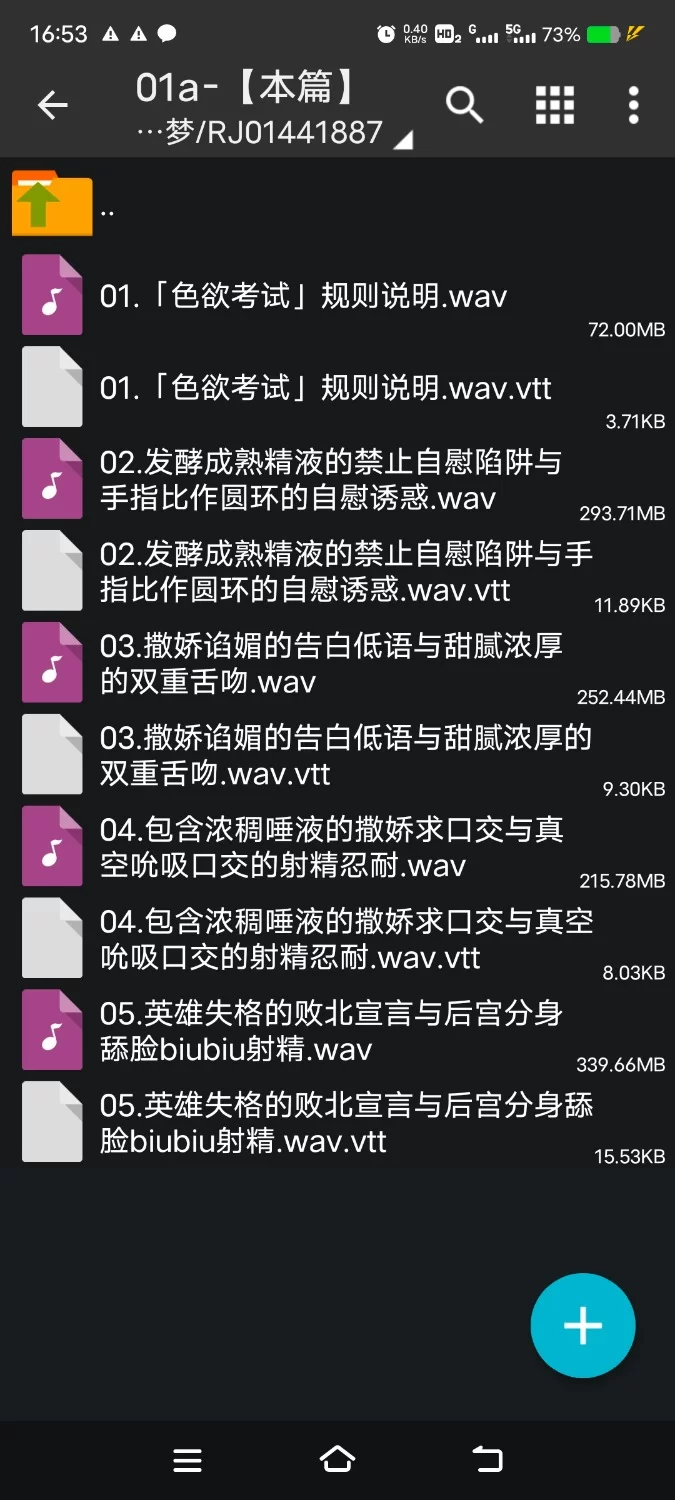 ASMR [简体中文版]见习英雄接受由犯下罪过的女囚犯进行的色欲考验、败北biubiu射精的故事【6V+1G】