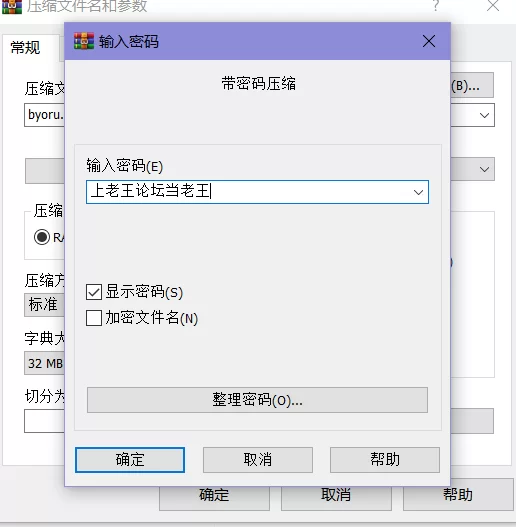 其他coser [写真]Byoru—电锯人 蕾塞【60p19V+3GB】