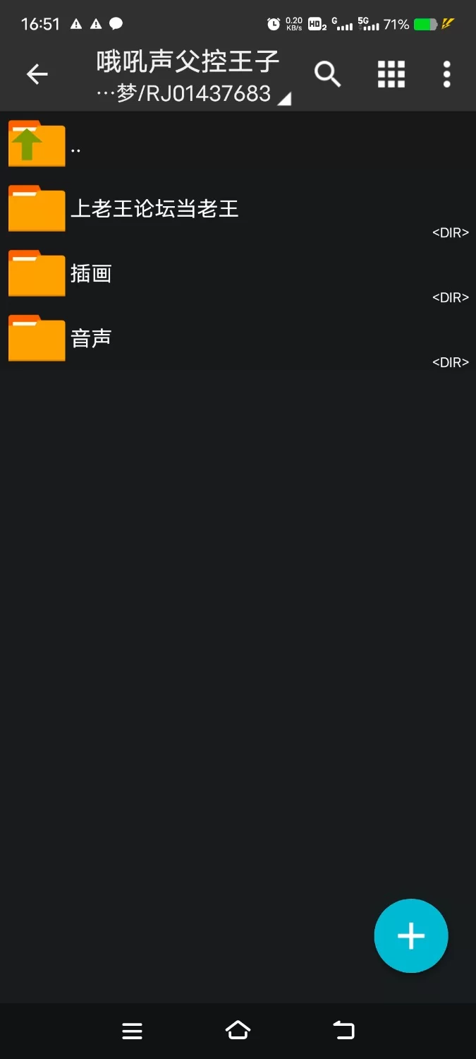 ASMR [简体中文版]哦吼声父控王子~身为女子高校帅气王子的女儿的父控症状正在恶化【11V+200M】