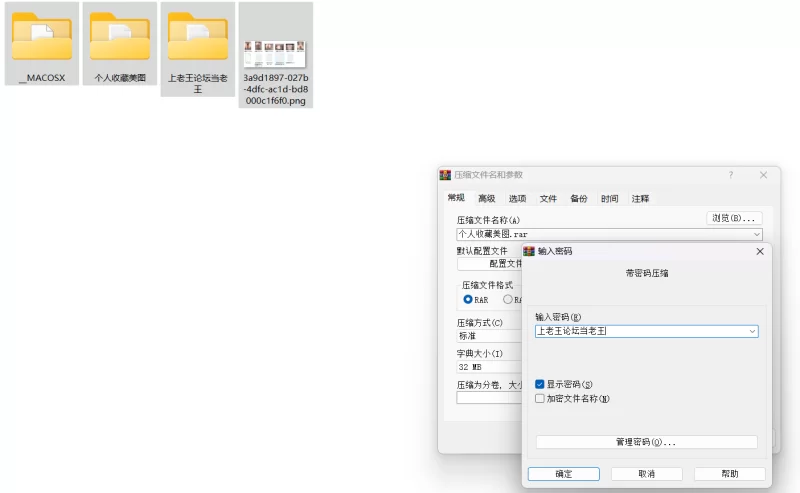 漏点 个人收藏的骚逼美图，喜欢看逼的来【429P+2.27G】