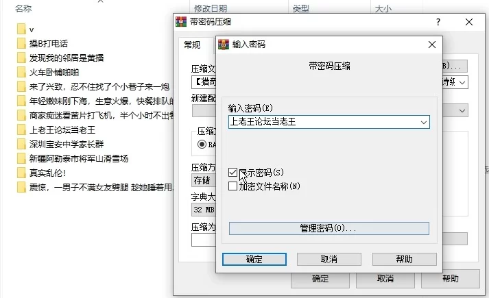 自拍 豆瓣评分9.8！里面各个是奇葩~别人精选另类稀有罕见视频【420V+4.97G】