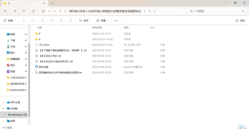 自拍 网红脸巨乳妹 口含鸡巴吸力够劲肤白皮嫩表情淫荡视图流出【1v+2.02G】