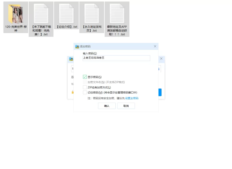 有撸点 娃哈哈第120期 完美世界-柳神【100P+117M】