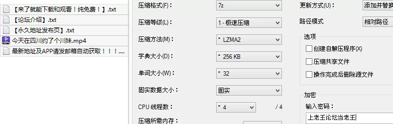 会所嫖娼类 今天在四川约了个川妹，皮肤白皙口活很棒，舔屁眼毒龙【1v+600M】