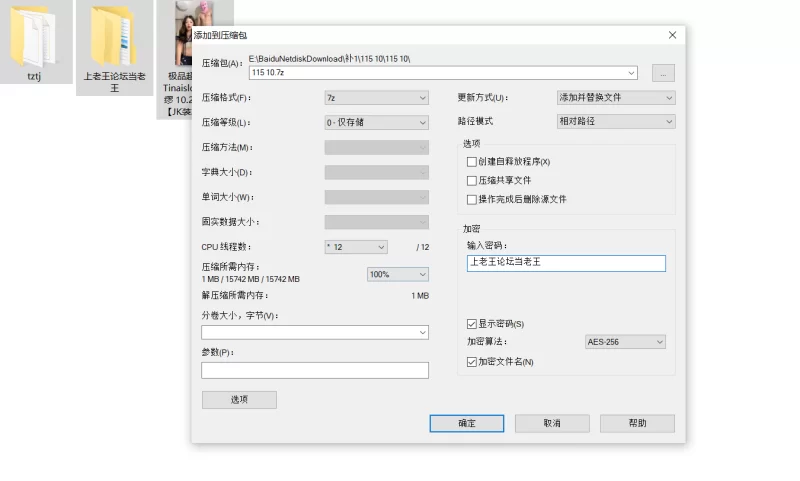 自拍 「晴宝」闺蜜双飞服侍老板，情趣丝袜淫娃共同给老板口【104v+5G】