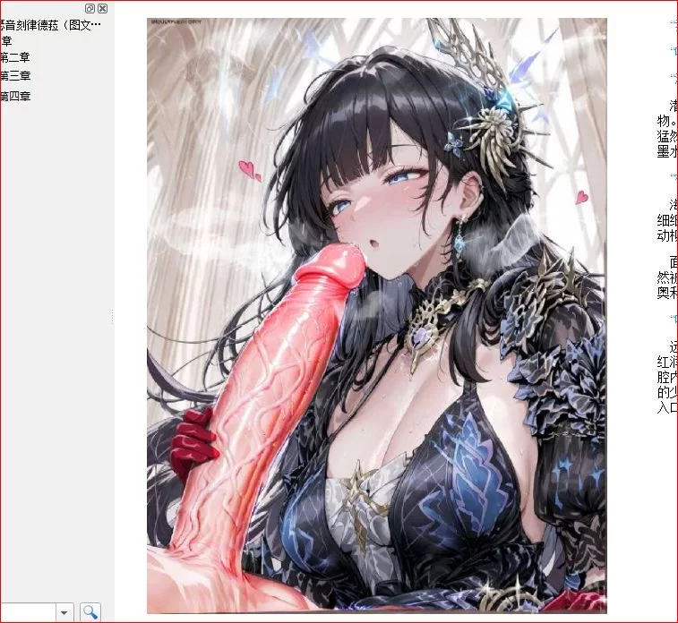 合集 媚黑大神芋泥啵啵合集 十个主题系列 42篇 作者：芋泥啵啵【+29】