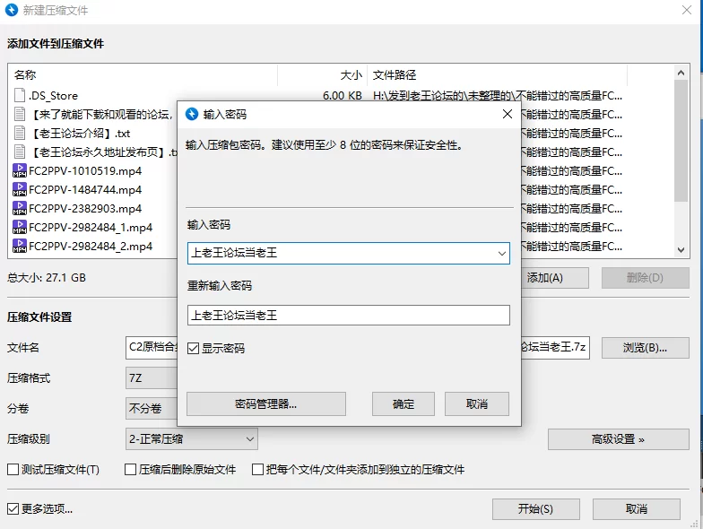 合集 不能错过的高质量FC2[原档●合集04]【12V+61G】