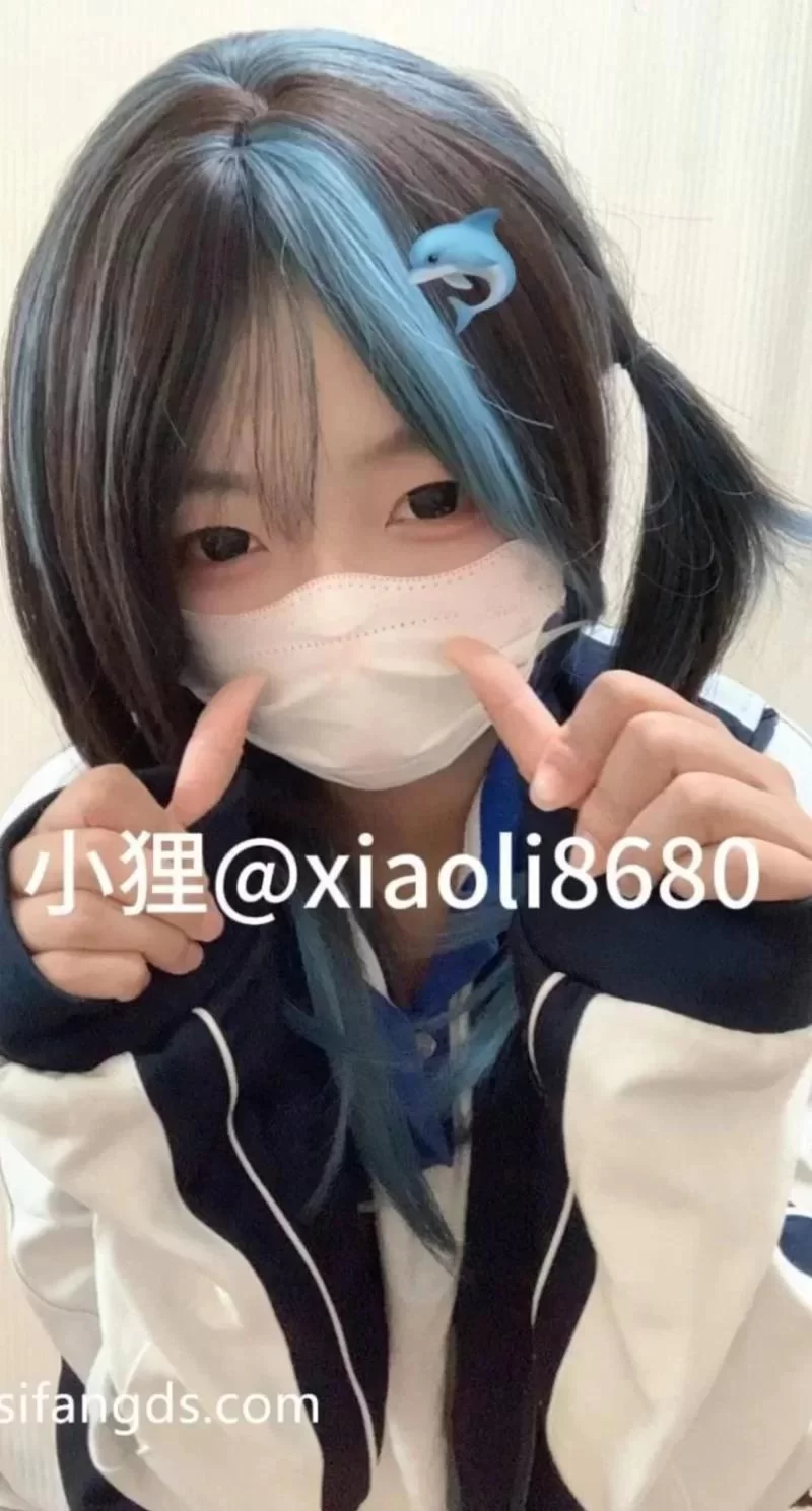 自拍 推特少萝福利姬#小狸#xiaoli2330 付费门槛自慰裸舞合集【nvnp+800m】