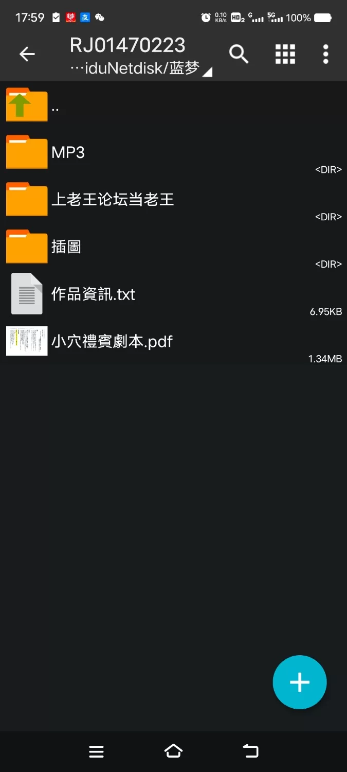 ASMR [繁体中文版][全程后宫最多8p]蜜宴礼仪司～奢华酒店的浓厚榨精极致款待【8V+1G】