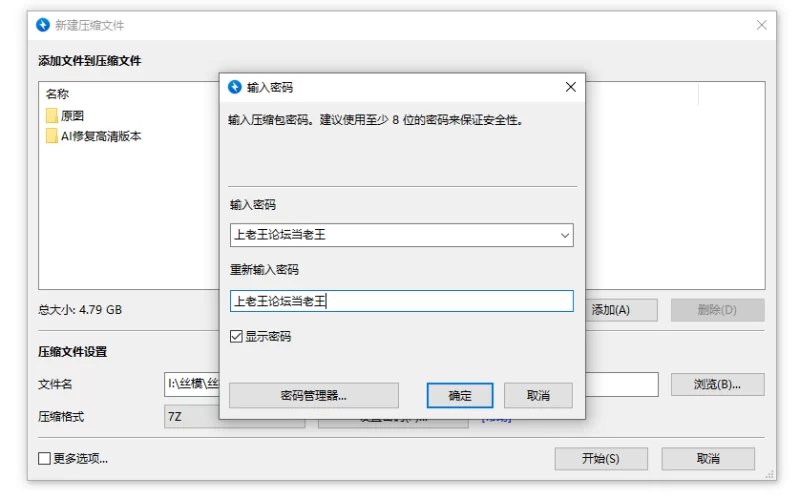 模特 欧美丝袜模特！身材嘎嘎棒【300p+4.5G】