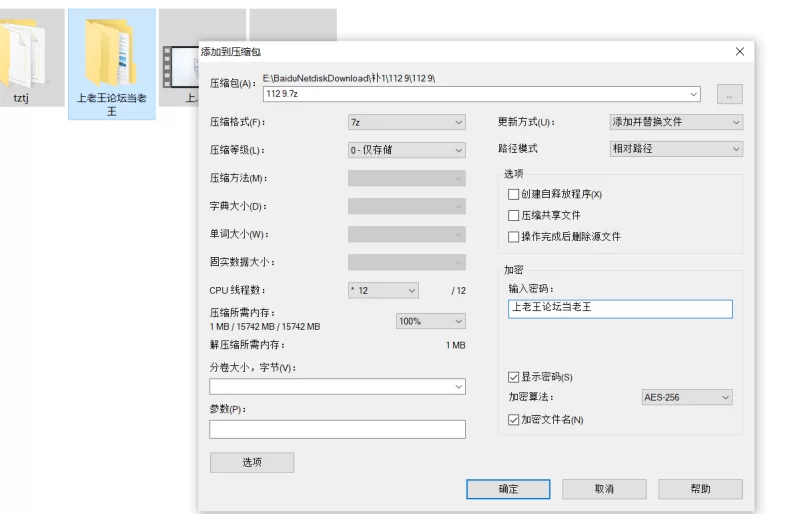 自拍 SAO001 性之游戏第一期 上+下 宋南伊、黎芷萱、艾熙【2V+715.4M】