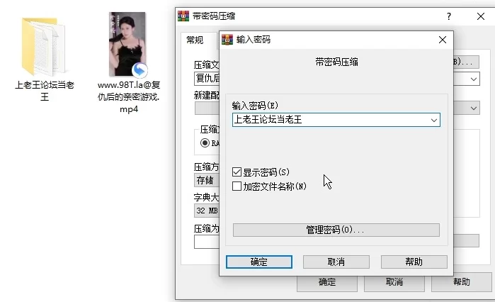 自拍 [擦边短剧] [复仇后的亲密游戏]【1V+845M】