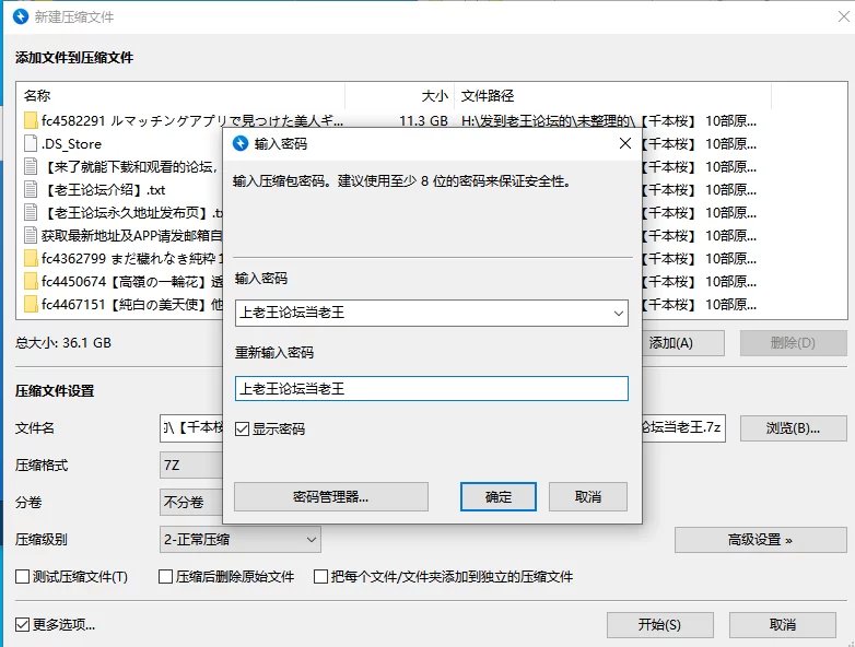 合集 FC2无码系列-千本桜-第二弹【20V+36G】