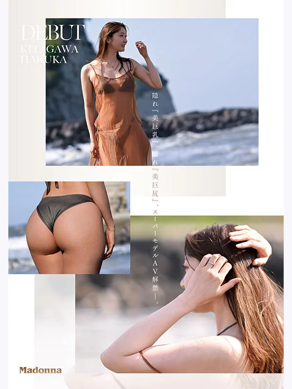 少妇熟女 从对视的那一刻起，时间仿佛静止！前世界级超模北川遥【1v+[有码高清]5.6G/[中文字幕]5.5G】