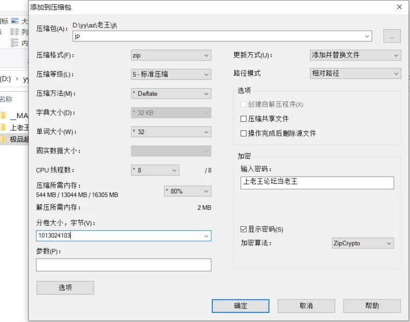 自拍 极品超美御姐 Tinaislove-沈思缪 10.29号最新[JK装3P车轮不停【1v+1016M】