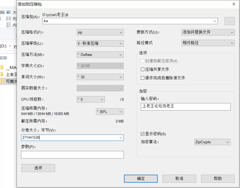 自拍 可爱大眼贫乳萌妹的自拍流出【18p+24v+308M】