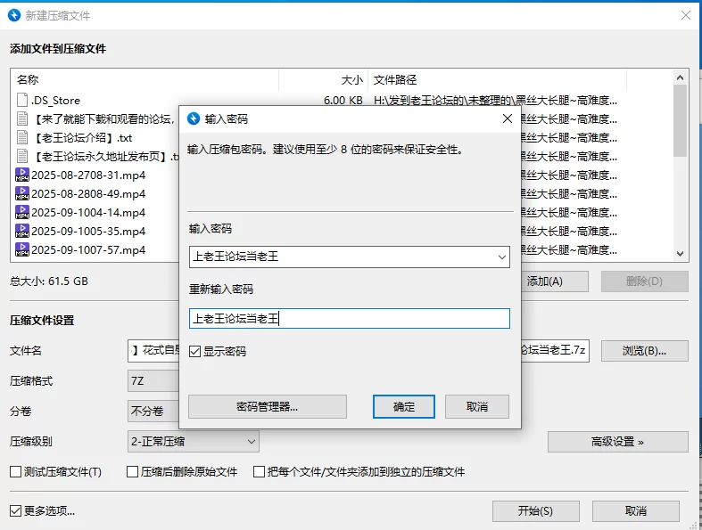 合集 黑丝大长腿~高难度一字马自慰 逼骚臀肥~[ella_lee15]【15V+61G】