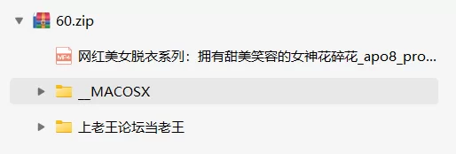 其他 [AI脱衣]网红美女脱衣系列：拥有甜美笑容的女神花碎花【1V+1.29G】