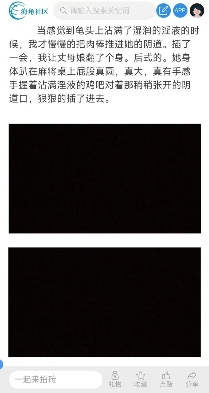 自拍 丈母娘打麻将竟桌底用脚引诱我【1+160m】