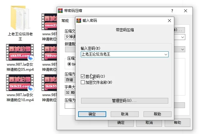 自拍 51吃瓜色情短剧 [女神请就位] 全11集【11V+2.79G】