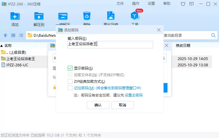 中文字幕 [AI解码]IPZZ-266 桃乃木香奈【1+10.12g】