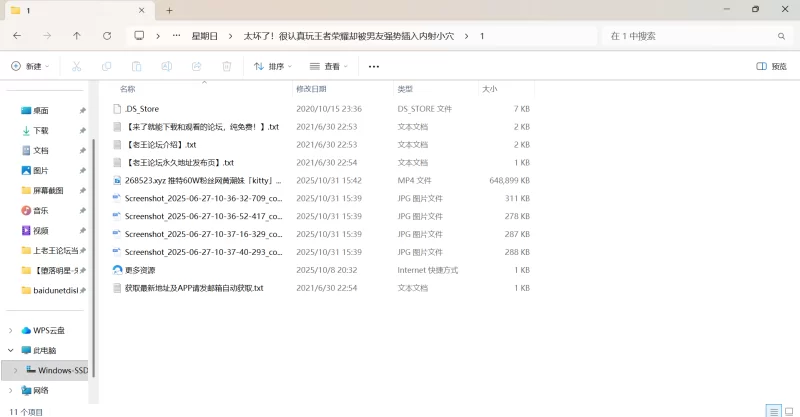 自拍 太坏了！很认真玩王者荣耀却被男友强势插入内射小穴【1v+635m】