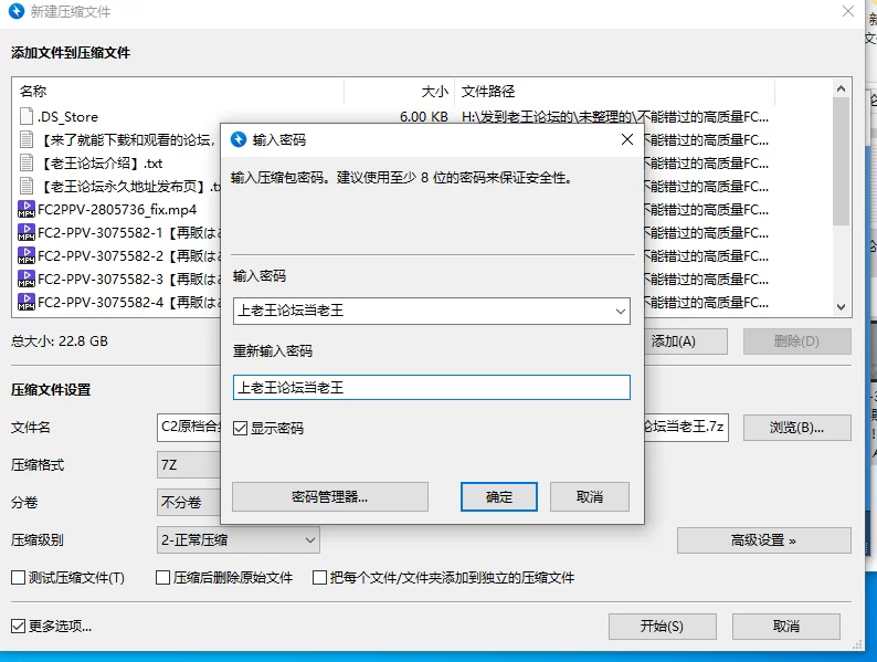 合集 不能错过的高质量FC2[原档●合集03]【21V+47G】