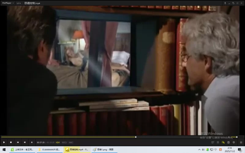 其他 思维控制特异功能电影，满足你的幻想【2+903M】