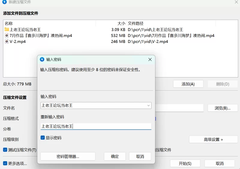 自拍 cos双视角抖音风劲爆热舞！！！【视频2v+750m】