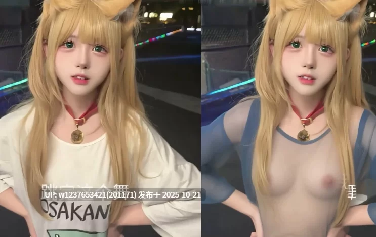 自拍 网红美女AI脱衣系列：失眠熊【1+665m】