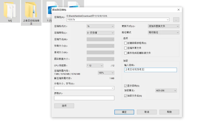 自拍 弥川 高颜值反差美女泄密流出 抖音清纯网红 各种情趣制【2V+2G】