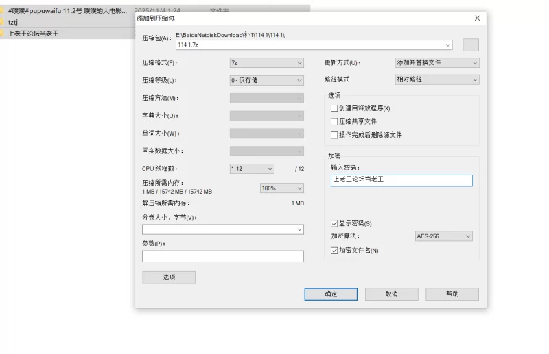 自拍 噗噗#pupuwaifu噗噗的大电影，万圣节飞过去见那个差一点在【1v+3.3g】