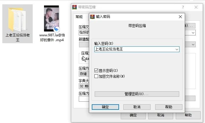 自拍 擦边短剧 恰好的意外【1V+949M】