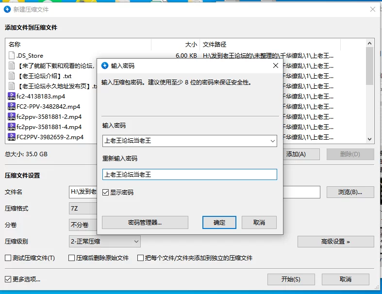 合集 FC2无码系列-千华缭乱-第一弹【16V+35G】